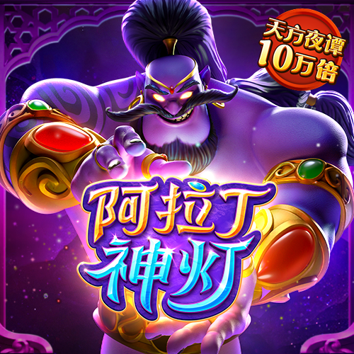 摩羯将第三次登陆