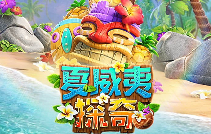 台风“摩羯”已致海南4死95伤