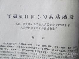 美联储9月降息25or50个基点？华尔街各执一词